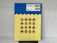 ※イタミあり。これはそっくり！子ども「にがおえ」教室 PHP研究所 小河原　智子