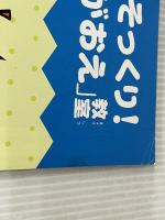 ※イタミあり。これはそっくり！子ども「にがおえ」教室 PHP研究所 小河原　智子