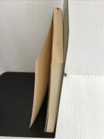 ※カバーなし。リンダリンダラバーソール (新潮文庫) 新潮社 ケンヂ, 大槻