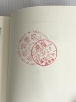 ※カバーなし。完訳グリム童話集 7 (ちくま文庫 く 5-9) 筑摩書房 ヤーコップ グリム