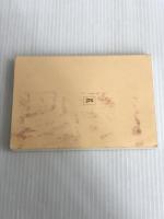 ※カバーなし。残像に口紅を (中公文庫 つ 6-14) 中央公論新社 筒井 康隆