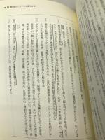 ハイパワー・マーケティング ジャック・メディア ジェイ・エイブラハム