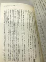 ハイパワー・マーケティング ジャック・メディア ジェイ・エイブラハム