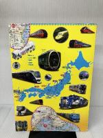 【※付録欠品】JR私鉄全線地図でよくわかる鉄道大百科 (こども絵本) ジェイティビィパブリッシング