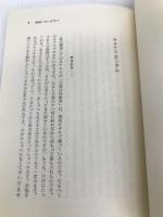 私はまだかつて嫌いな人に逢ったことがない (1973年)
