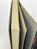 私はまだかつて嫌いな人に逢ったことがない (1973年)