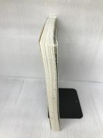 【※付録欠品】園芸入門: これだけは知っておきたい栽培の基礎知識 (別冊NHK趣味の園芸) NHK出版