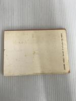 ※イタミ有。メイン・テーマ 1 (角川文庫 緑 371-47) KADOKAWA 片岡 義男