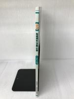 必携地域福祉(活動)計画ステップ30