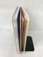 【※シール欠品】おりがみしようよ! (実用BEST BOOKS) 日本文芸社 新宮 文明