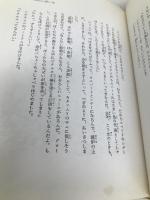 グラスホッパーと森の大作戦 (1980年)  ジム・スレイター