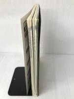 西南戦争: 最強薩摩軍団崩壊の軌跡 (歴史群像シリーズ 21) 学研プラス