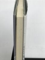 谷川健一歌集　海境 ながらみ書房 谷川健一