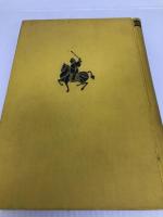 物語支那史大系 (1929年) 早稲田大学出版部 早稲田大学出版部