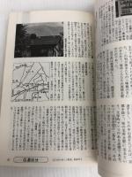 各駅停車全国歴史散歩〈21〉長野県 (1979年)
