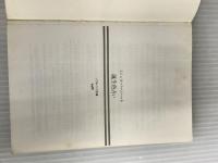 ※イタミ有。誕生色占い (ソフトバンク文庫 ハ 3-1) ソフトバンククリエイティブ ミシェル・バーンハート