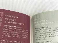 ※イタミ有。誕生色占い (ソフトバンク文庫 ハ 3-1) ソフトバンククリエイティブ ミシェル・バーンハート