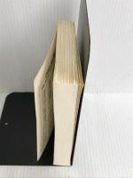 ※カバー無し。マリリン・モンローの真実 上 (扶桑社ミステリー サ 1-1) 扶桑社 アンソニー サマーズ