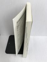 銀行業務検定試験財務3級問題解説集 (2022年6月受験用) 経済法令研究会 銀行業務検定協会