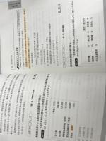 銀行業務検定試験財務3級問題解説集 (2022年6月受験用) 経済法令研究会 銀行業務検定協会