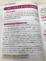 入門英文解釈の技術70 (大学受験スーパーゼミ徹底攻略)【※CD欠品】【※難あり】 桐原書店 桑原 信淑