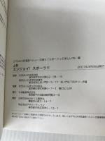 OTSUKA新漫画ヘルシー文庫6 スポーツって楽しいね編 上中下の三冊セット 大塚製薬 日本医師会