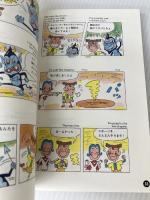 OTSUKA新漫画ヘルシー文庫6 スポーツって楽しいね編 上中下の三冊セット 大塚製薬 日本医師会