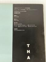 チェッカーズ写真集―ハートにチェックイン! (1984年)