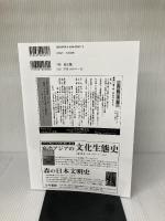 畿内乙訓古墳群を読み解く (季刊考古学・別冊) 雄山閣 広瀬 和雄