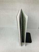 畿内乙訓古墳群を読み解く (季刊考古学・別冊) 雄山閣 広瀬 和雄