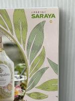 田中雅美×中村格子のビューティースイミング (趣味Do楽) NHK出版 田中 雅美