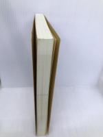 イギリス文学【※カバー無し】 放送大学教育振興会