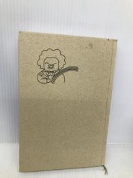 毎日がドラマ感覚: TVランダムノ-ト【※カバー無し】 立風書房 鴨下 信一