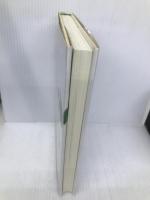 生涯青春―本音で語れば あさを社 萩原弥惣治