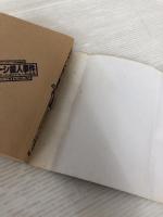 ベルーシ殺人事件 集英社 ボブ ウッドワード