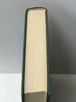 井上靖研究 (1974年) 南窓社 長谷川 泉