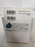 ガープス・妖魔夜行妖怪伝奇 (角川スニーカー・G文庫 882-2) KADOKAWA 山本 弘