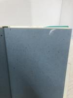 メイン・テーマ: 宮本輝対談集 潮出版社 宮本 輝