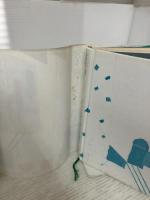 メイン・テーマ: 宮本輝対談集 潮出版社 宮本 輝