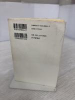 夢は絶対に叶う PHP研究所 池松 耕次