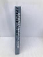 天使禁猟区 ポストカードブック 【※カバー無し】白泉社 由貴 香織里