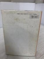 ヒ-ブ(HEIB): 企業・行政・消費者の環