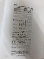 ヒ-ブ(HEIB): 企業・行政・消費者の環