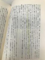 みんなの寅さん: 男はつらいよの世界 朝日新聞出版 佐藤 忠男