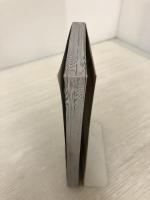 頂上決戦! 世界のモンスター最強王決定戦 西東社 イワサリマコト