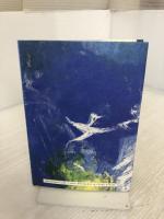 霧の坂: 歌集 (からたち叢書 第102編) 六法出版社 岡本ハツヱ