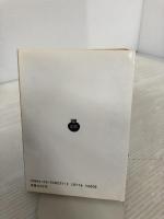 福音書(新約聖書) (岩波文庫 青 803-1) 岩波書店 塚本 虎二