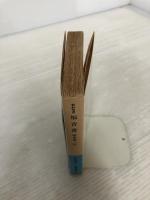 福音書(新約聖書) (岩波文庫 青 803-1) 岩波書店 塚本 虎二