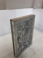 蒼穹と伽藍 (1974年)