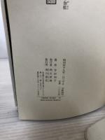 蒼穹と伽藍 (1974年)